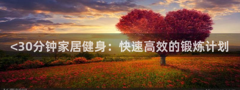 龙8国际long88(中国)官方网站