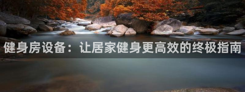 龙8国际官网app下载