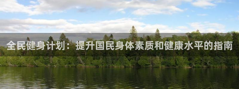 龙8国际app下载官网手机版最新版