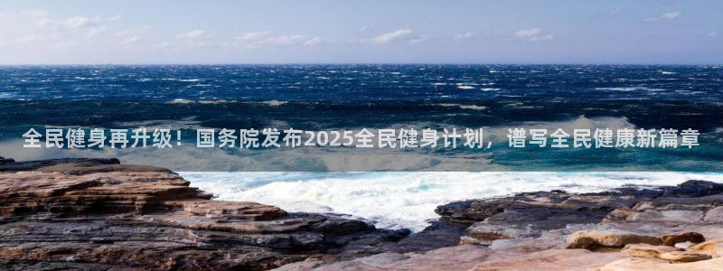 国际龙8官方网站