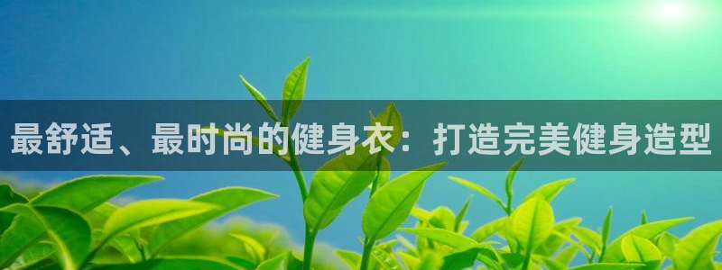 龙8国际官网手机客户端
