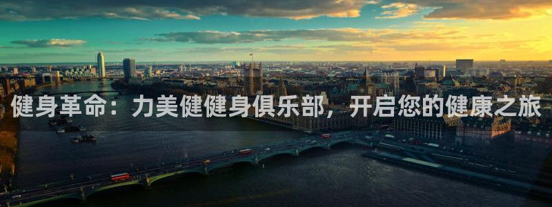 龙8国际电子平台