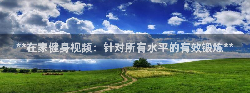 龙8国际开户