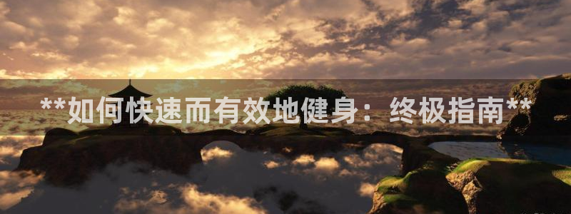 龙8国际官网app下载
