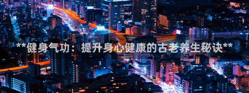 龙8国际官网版