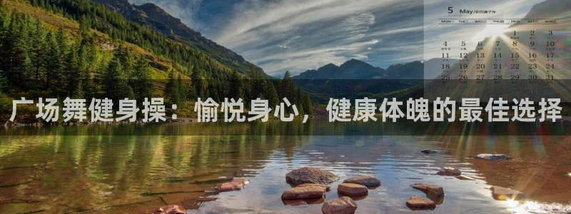 龙8国际官网正版