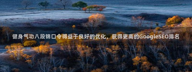 龙八国际手机客户端