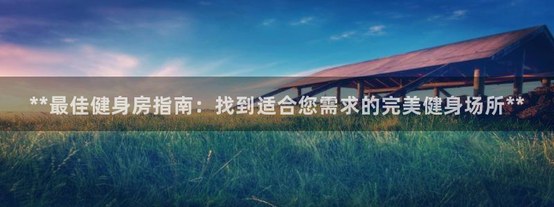 龙8国际手机网页版