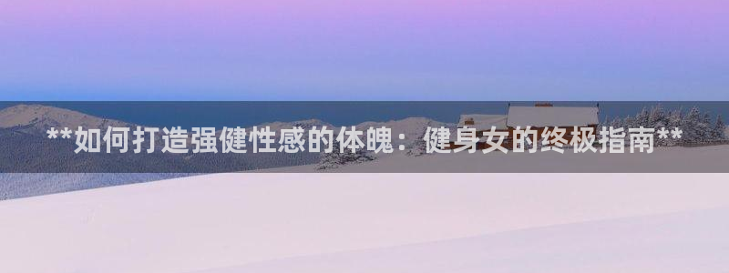 龙8国际总代理