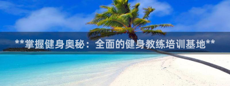 龙8国际平台输了多少