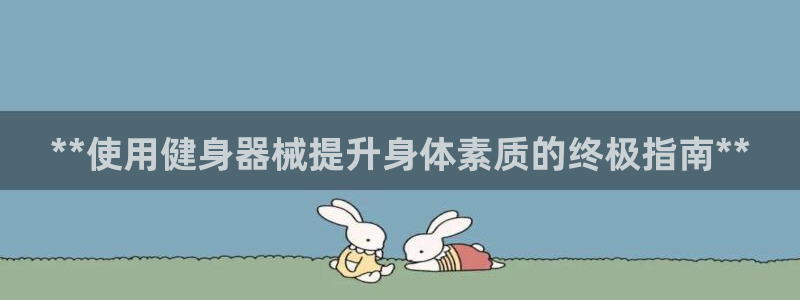 龙8游戏城网址