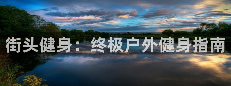 龙8国际ing