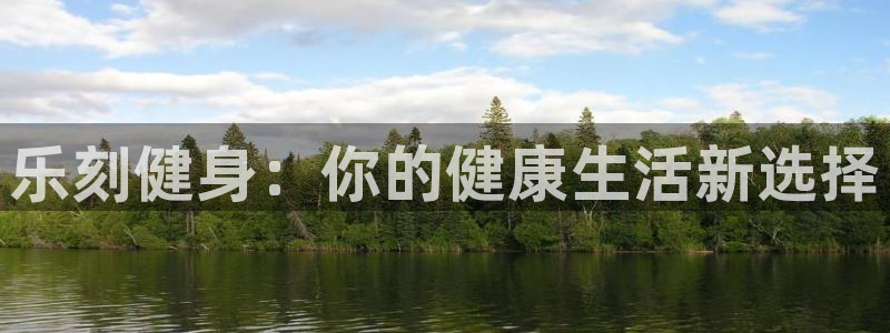 龙8国际-登录