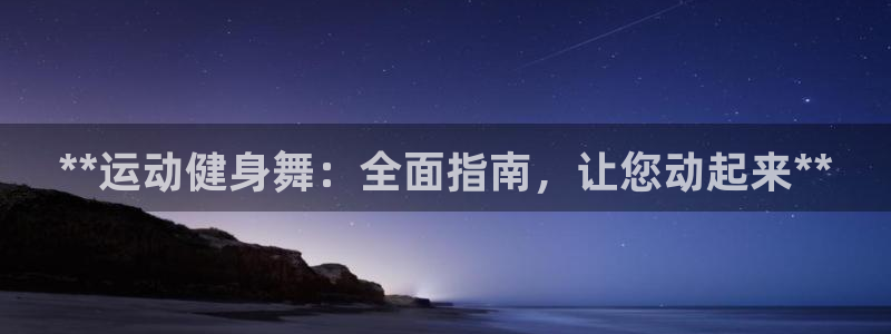 龙8国际游戏官方网站