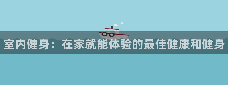 龙8国际2021官方网站pkufli1.291