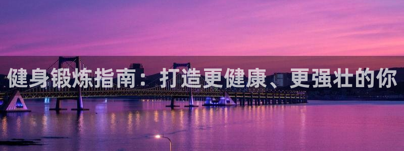 龙8国际总代理