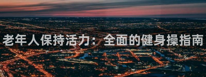 龙8国际官网唯一入口