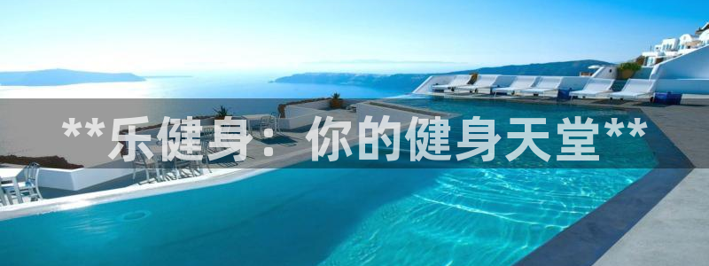 龙8国际-登录