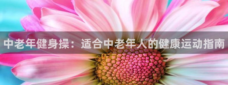 龙八国际手机在线登录