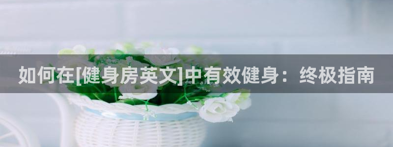 龙8国际头号玩家是谁