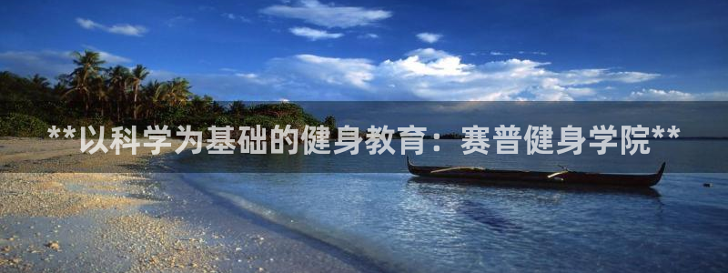 龙8头号玩家游戏官方进入