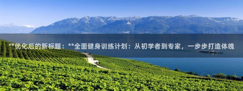 龙8国际平台输了多少