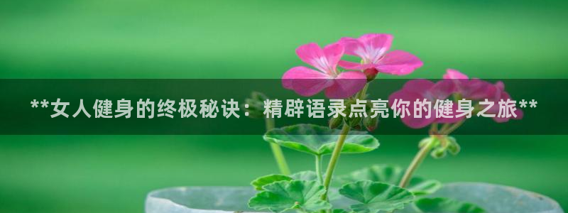 龙8国际登陆