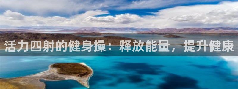 龙八国际娱乐官方网站