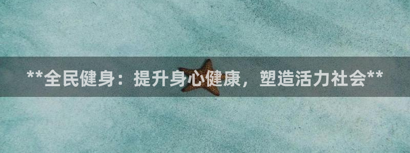 龙8国际唯一官网手游登入口