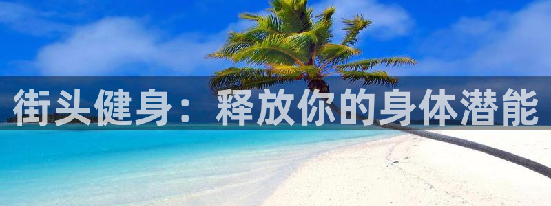 龙8国际手机登录|欢迎您的到来!