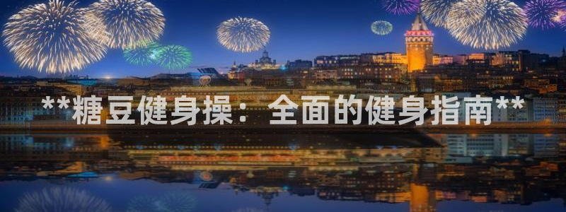 龙8娱乐国际城