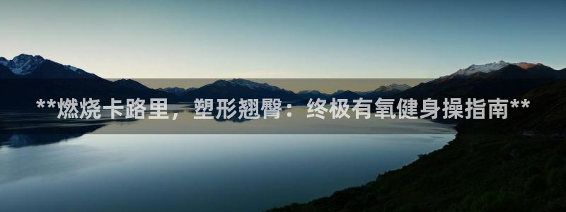 龙8国际官网版手机版