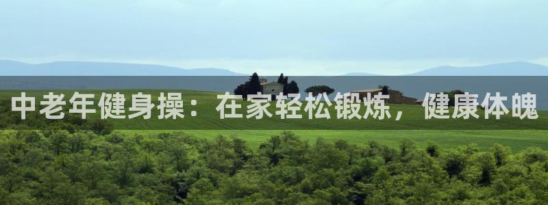 龙8国际网站是多少