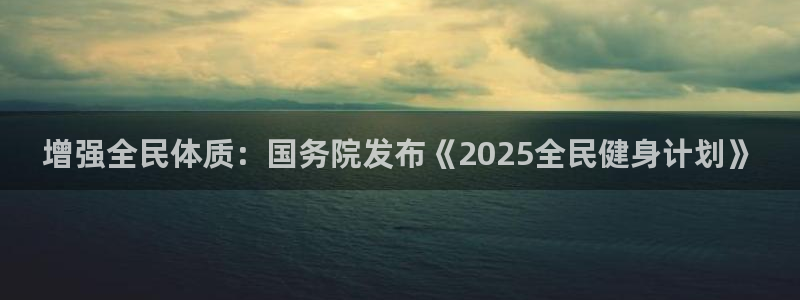 龙8国际官网多少