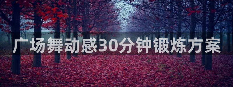 龙八国际娱乐老板是谁