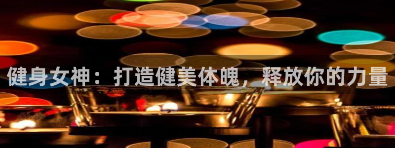 龙8国际游戏官网
