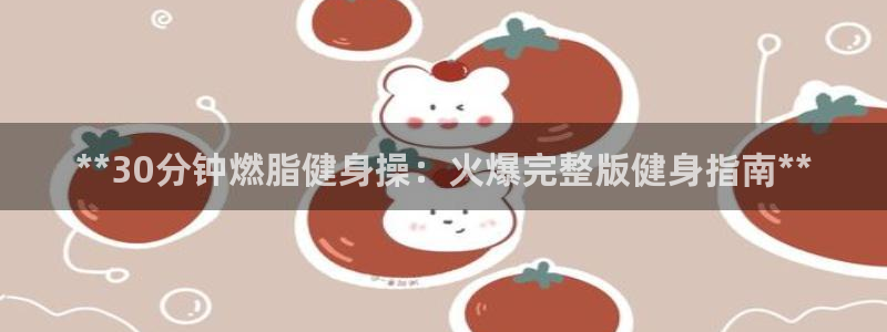 龙8国际官网进入