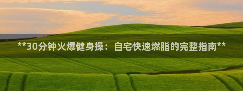 龙8国际电子平台