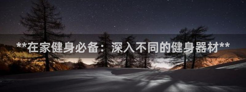 龙8国际手机游戏官网下载