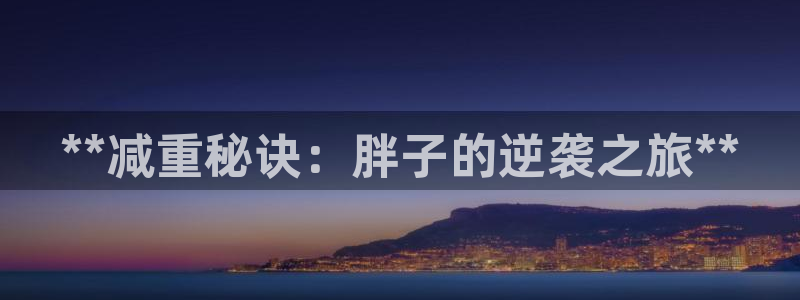 龙8国际线上