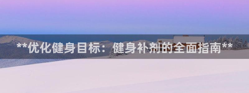 龙8国际ing