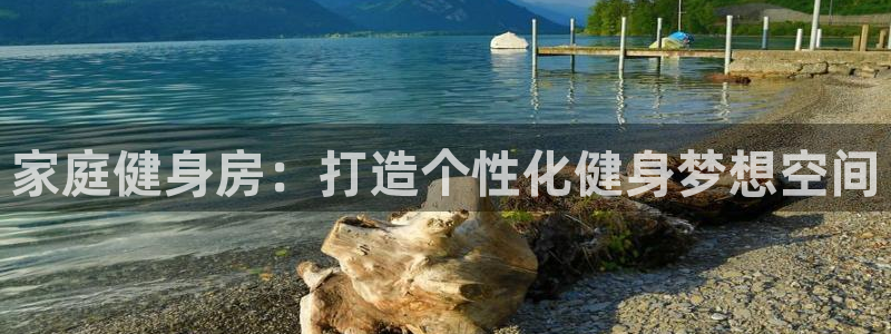 龙8国际为啥改名叫头号玩家了呢