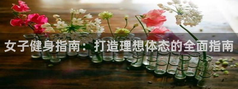 龙8国际为啥改名叫头号玩家了呢
