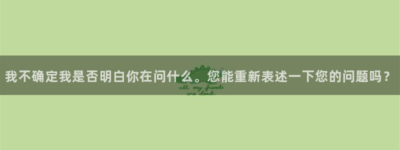 龙八国际娱乐官网下载