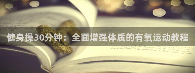 龙8国际手机网页版