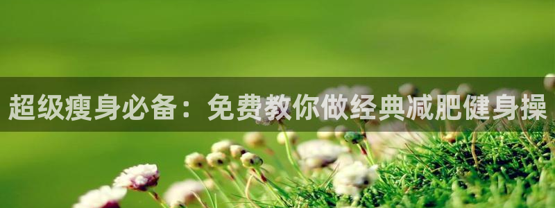 龙8国际官网