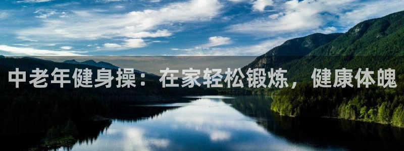 龙8国际官网版