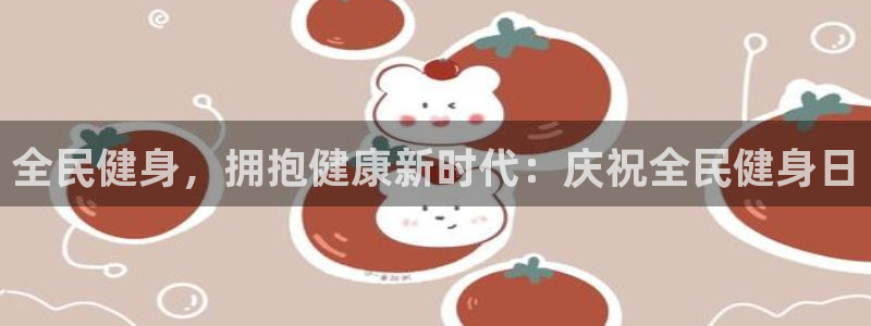 龙八国际pt