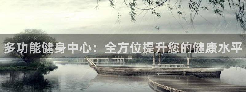 龙8官网手机登入口