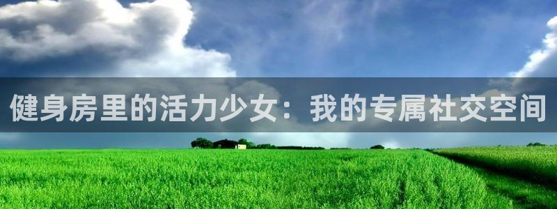 龙8游戏平台官方网站是多少